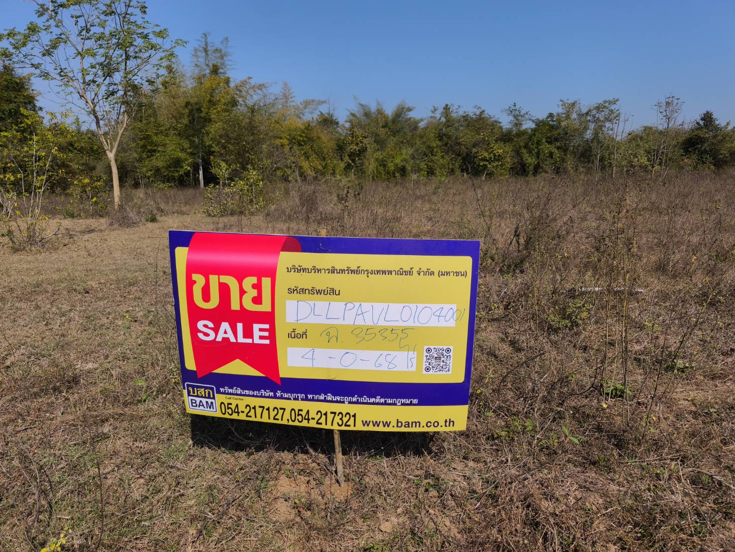 Empty land for sale in Lamphun Province