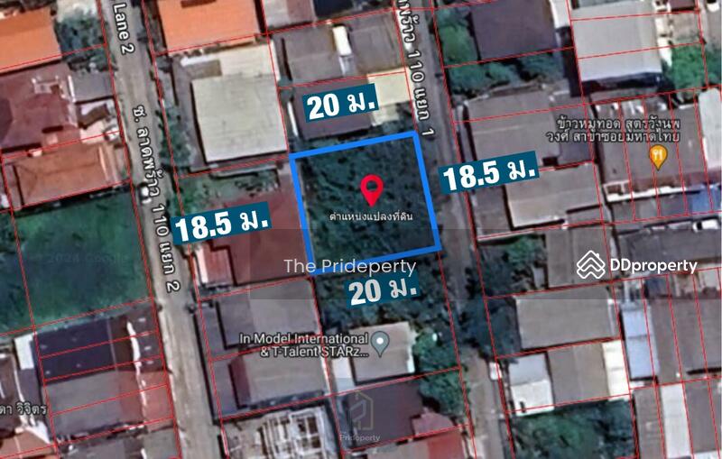 ที่ดินเปล่า 92 ตร.วา ซ.ลาดพร้าว 110, Bangkok