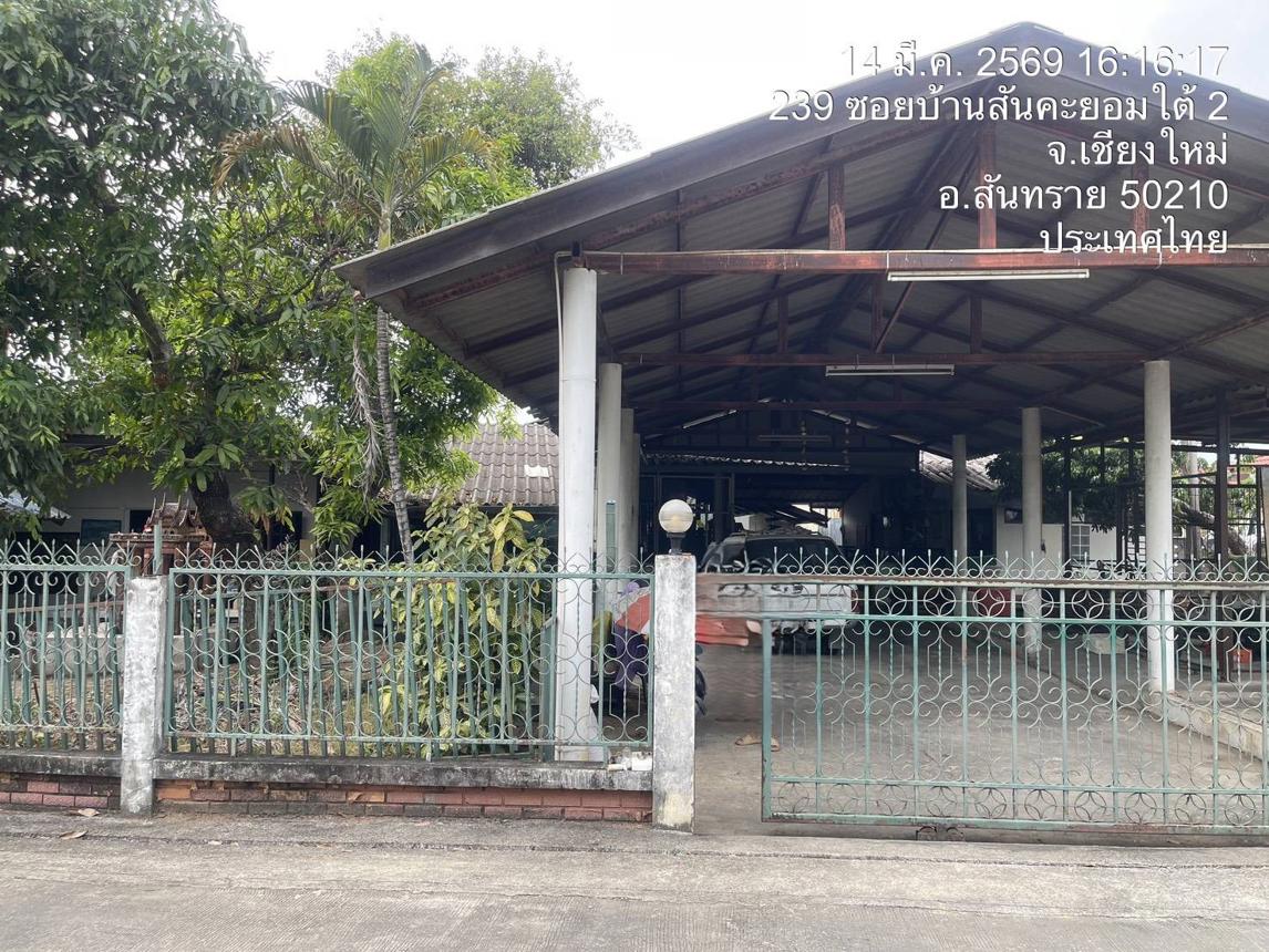 บ้านเดี่ยว สันทราย เชียงใหม่