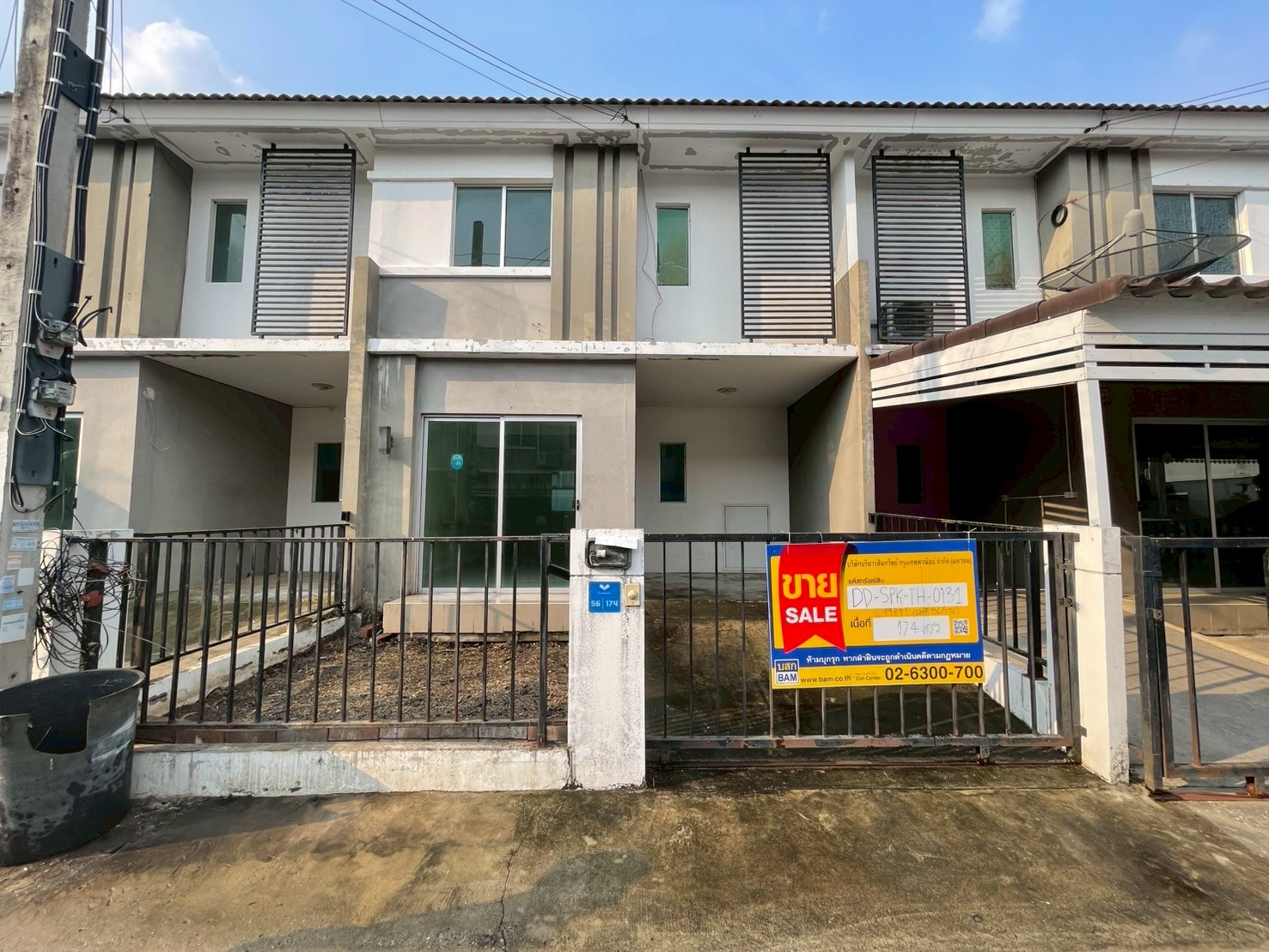 Ban Pruksa Lat Krabang-Suvarnabhumi