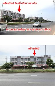 อาคารพาณิชย์ กันทรวิชัย จังหวัดมหาสารคาม