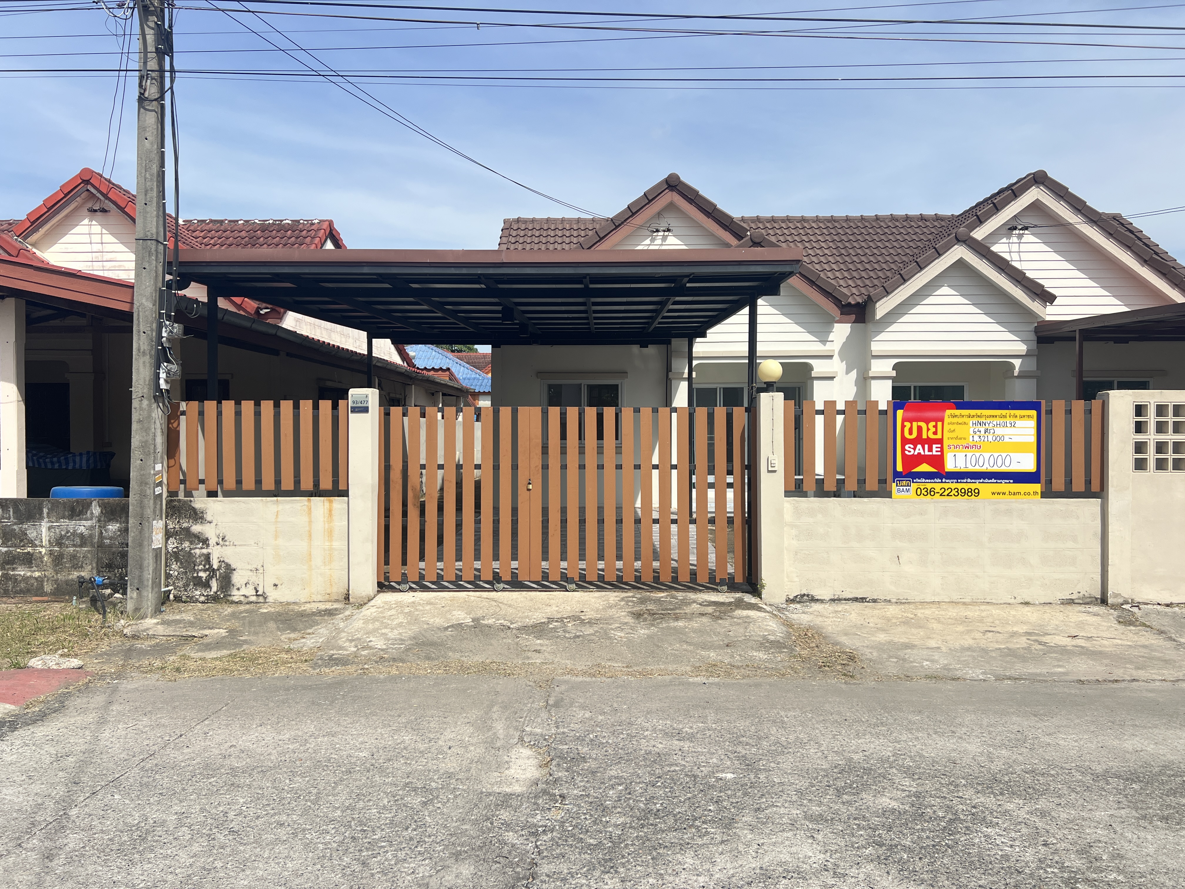 บ้านแฝด โครงการสุขสันต์ องครักษ์ : ปรับปรุงใหม่
