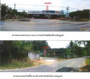 ที่ดินพร้อมสิ่งปลูกสร้าง ป่าบอน จังหวัดพัทลุง