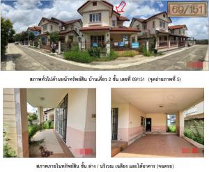 บ้านเดี่ยว บางบัวทอง จังหวัดนนทบุรี