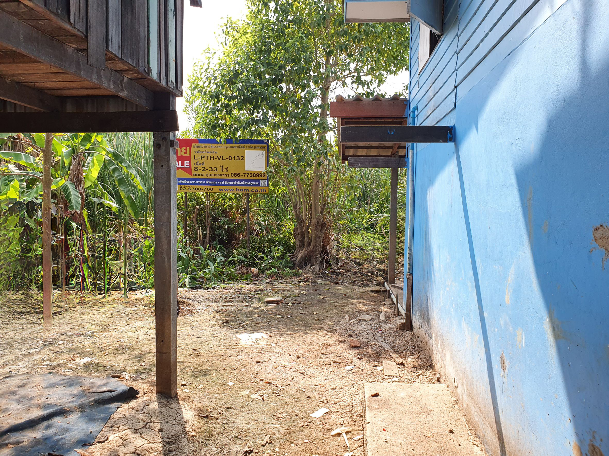 ที่ดินเปล่า บ้านฉาง ปทุมธานี
