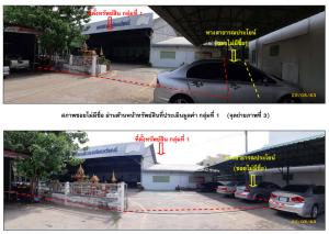 อาคารสำนักงาน เมืองนครสวรรค์ จังหวัดนครสวรรค์