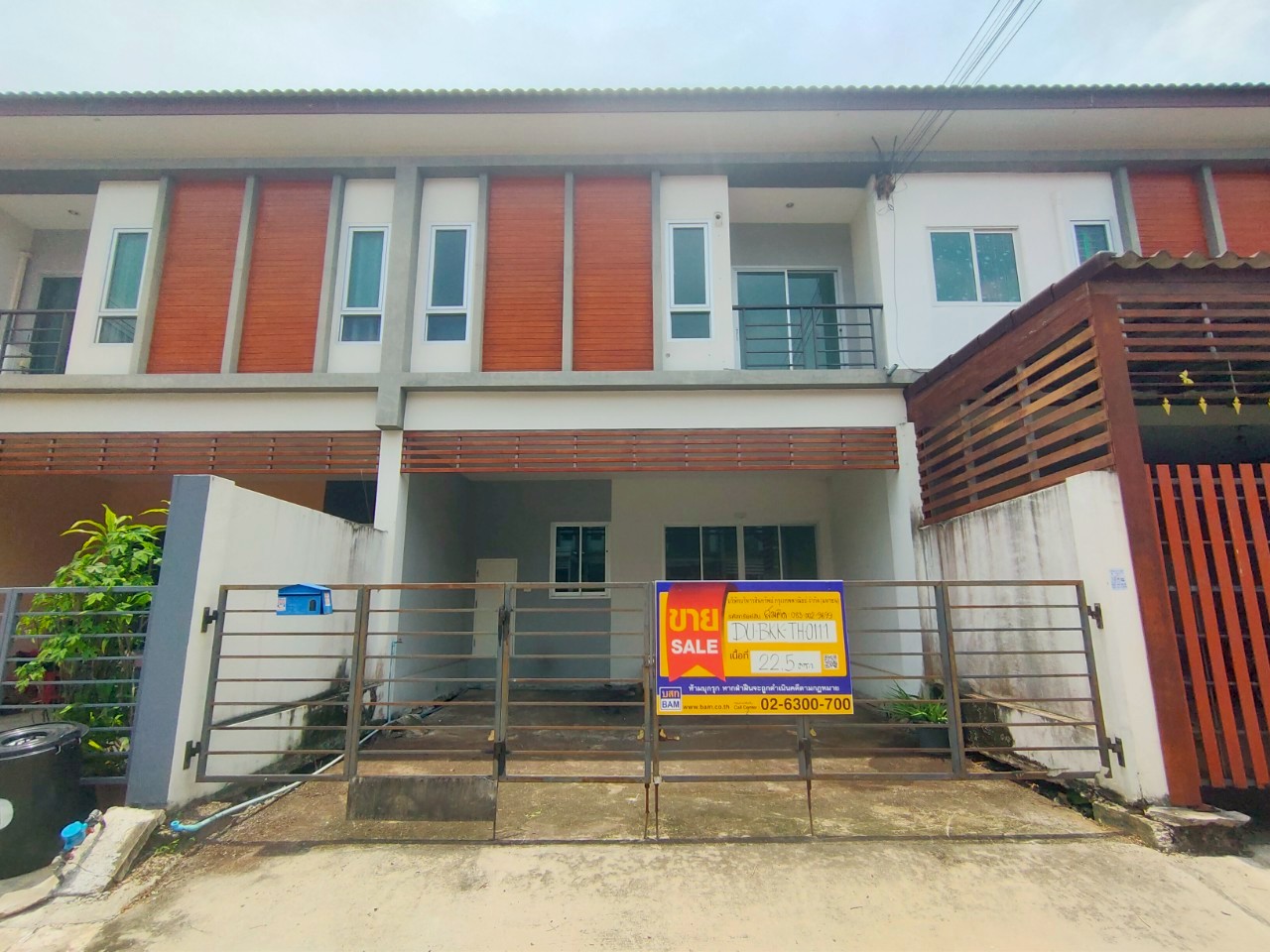 บ้านรัชประภาสุวรรณภูมิ -ลาดกระบัง