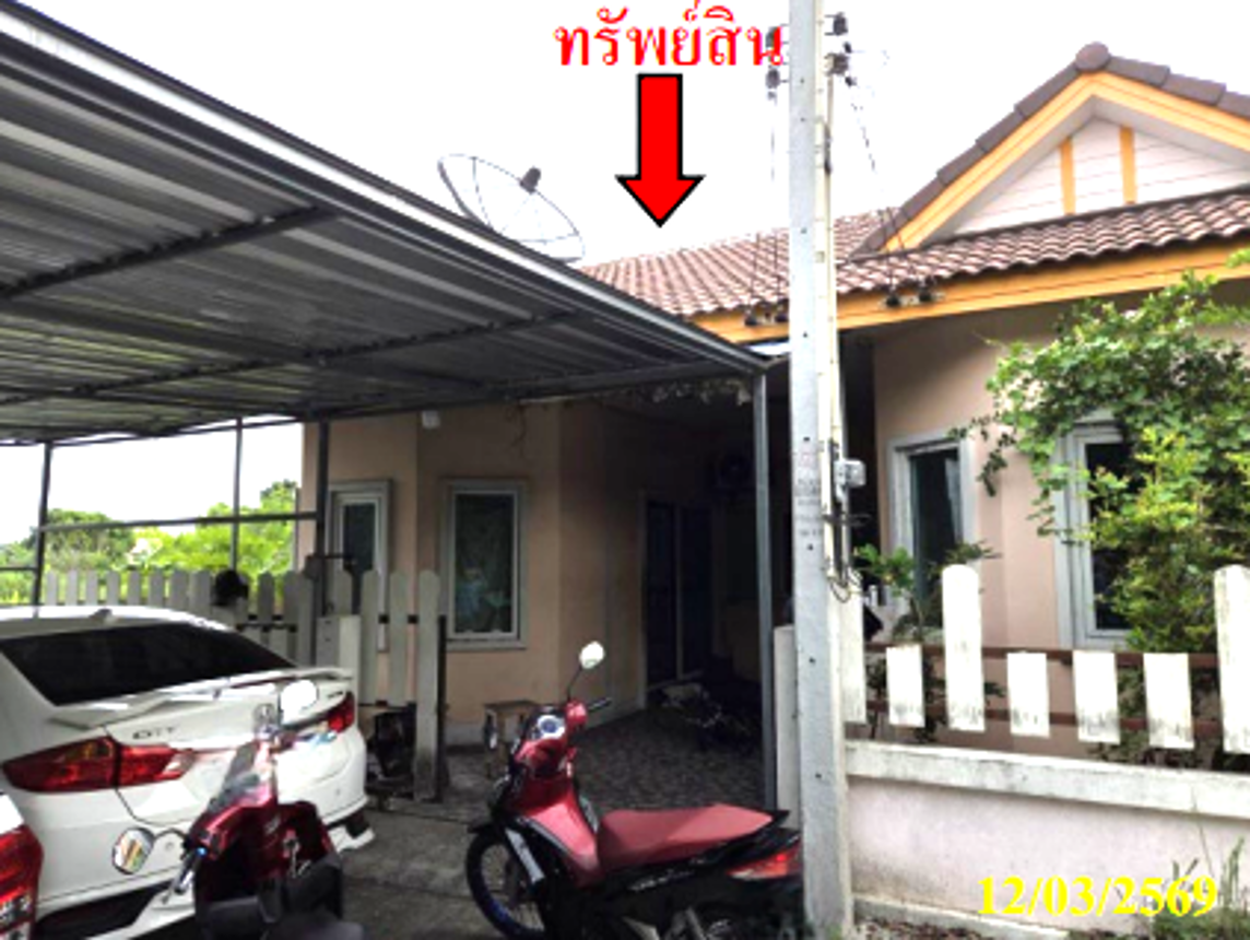ทาวน์เฮ้าส์ ปลวกแดง ระยอง