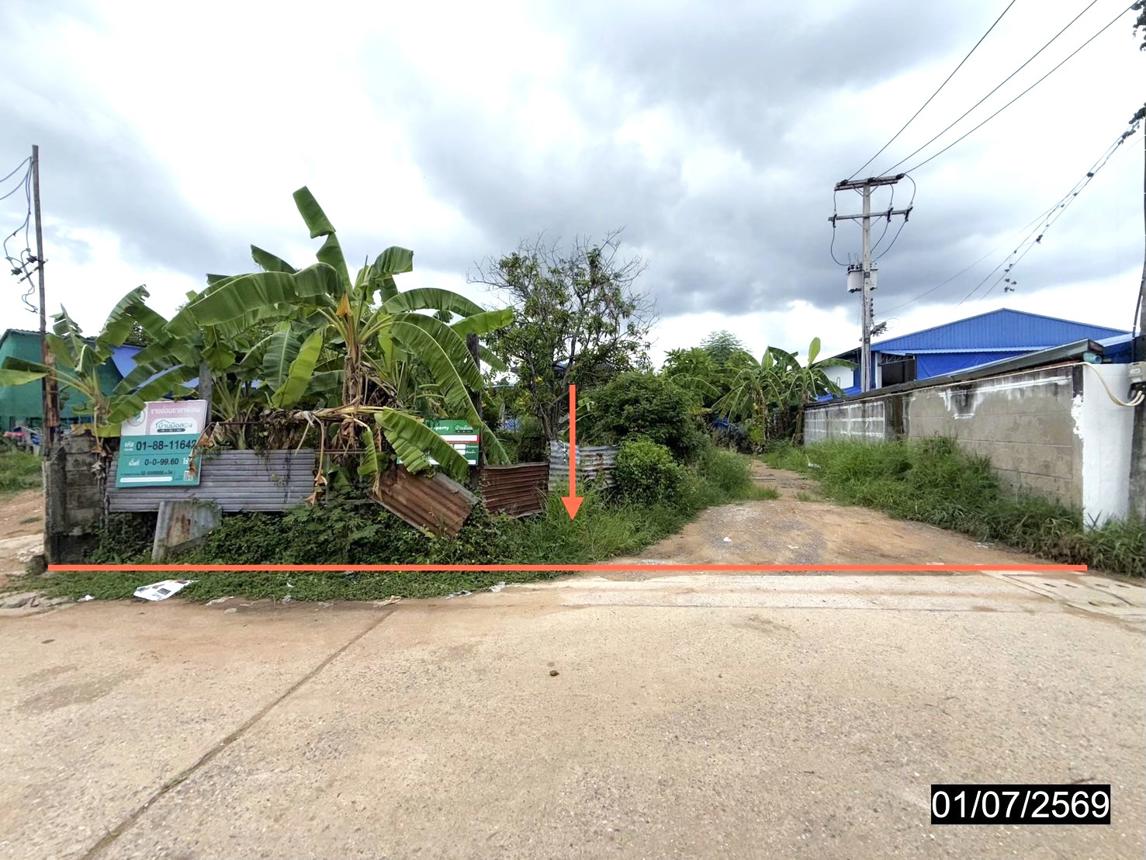Vacant Land for Sale in Khon Kaen City, Khon Kaen Province
