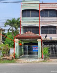 ตึกแถว เมืองมหาสารคาม จังหวัดมหาสารคาม