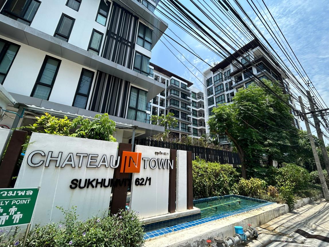 คอนโดมิเนียม ชาโตว์ อินทาวน์ สุขุมวิท พระโขนง กรุงเทพมหานคร แปลเป็นไทยว่า "คอนโดมิเนียม ชาโตว์ อินทาวน์ สุขุมวิท พระโขนง กรุงเทพมหานคร