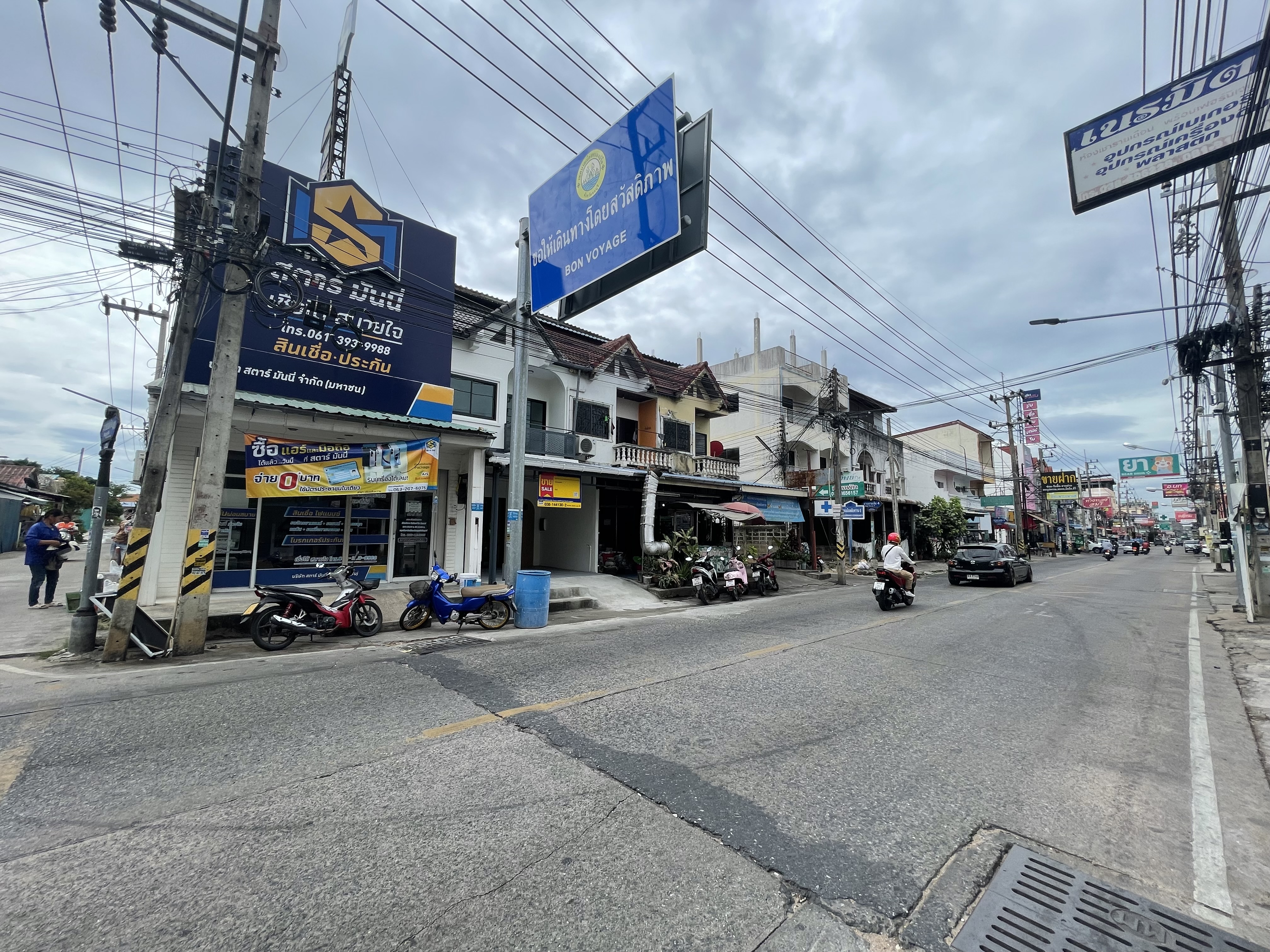 อาคารพาณิชย์ ชลบุรี