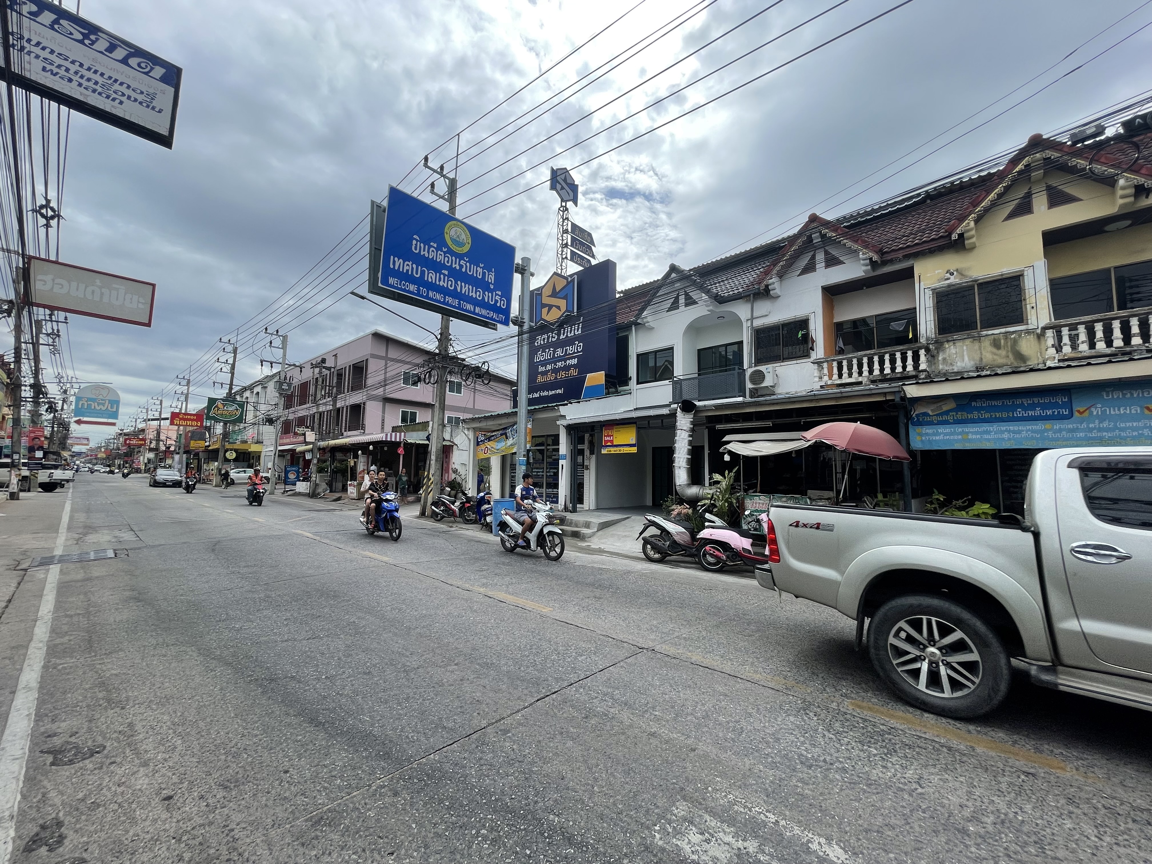 อาคารพาณิชย์ ชลบุรี