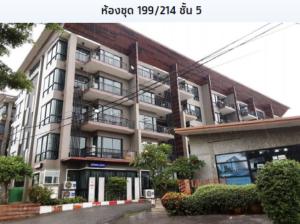 คอนโดมิเนียม/อาคารชุด เมืองชลบุรี จังหวัดชลบุรี