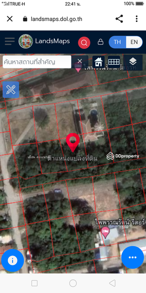 land 400sq.m.Chaiyapruk2/2 South pattaya, Chon Buri (Pattaya)