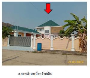 ที่ดินพร้อมบ้าน สามโคก ปทุมธานี
