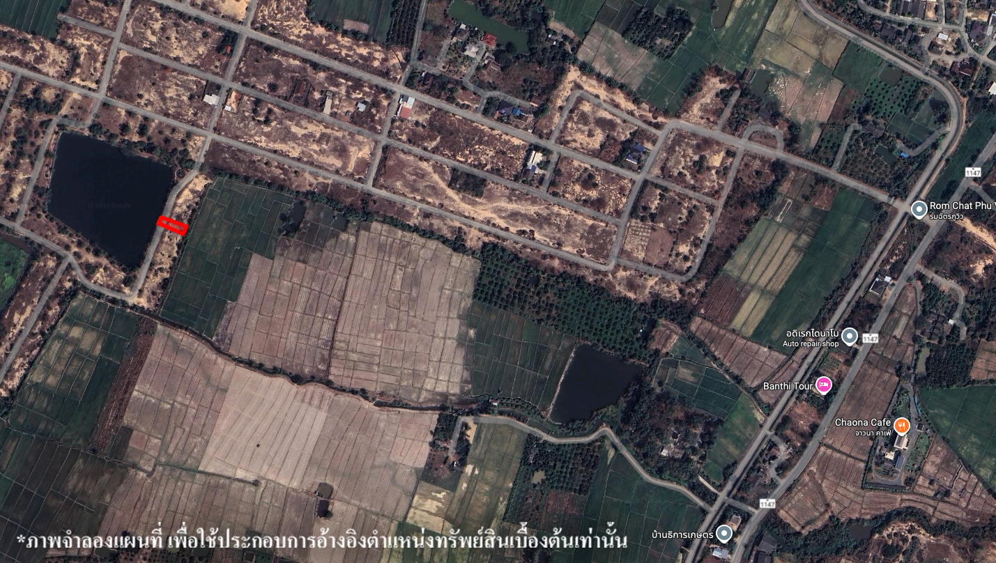 ที่ดินเปล่า โครงการร่มฉัตรภูวิว ลำพูน