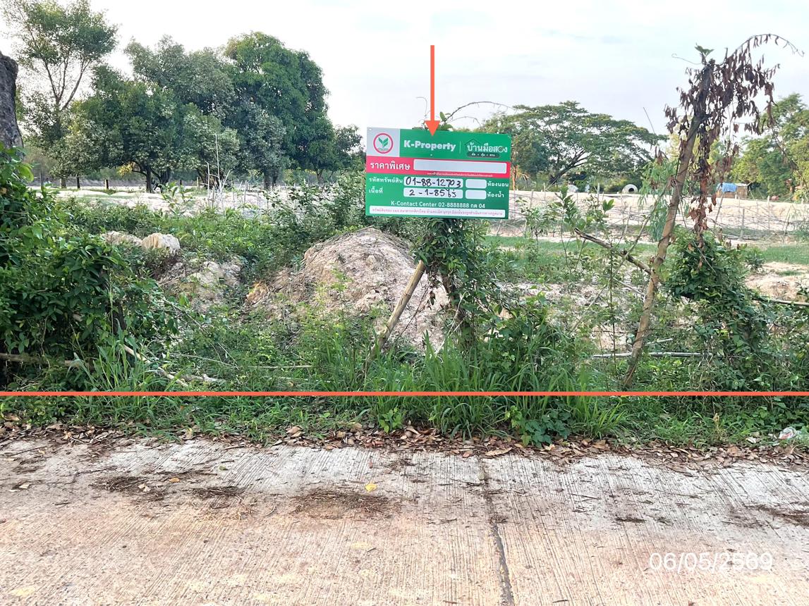 Empty land, Khong Kha Canal, Ubon Ratchathani Province