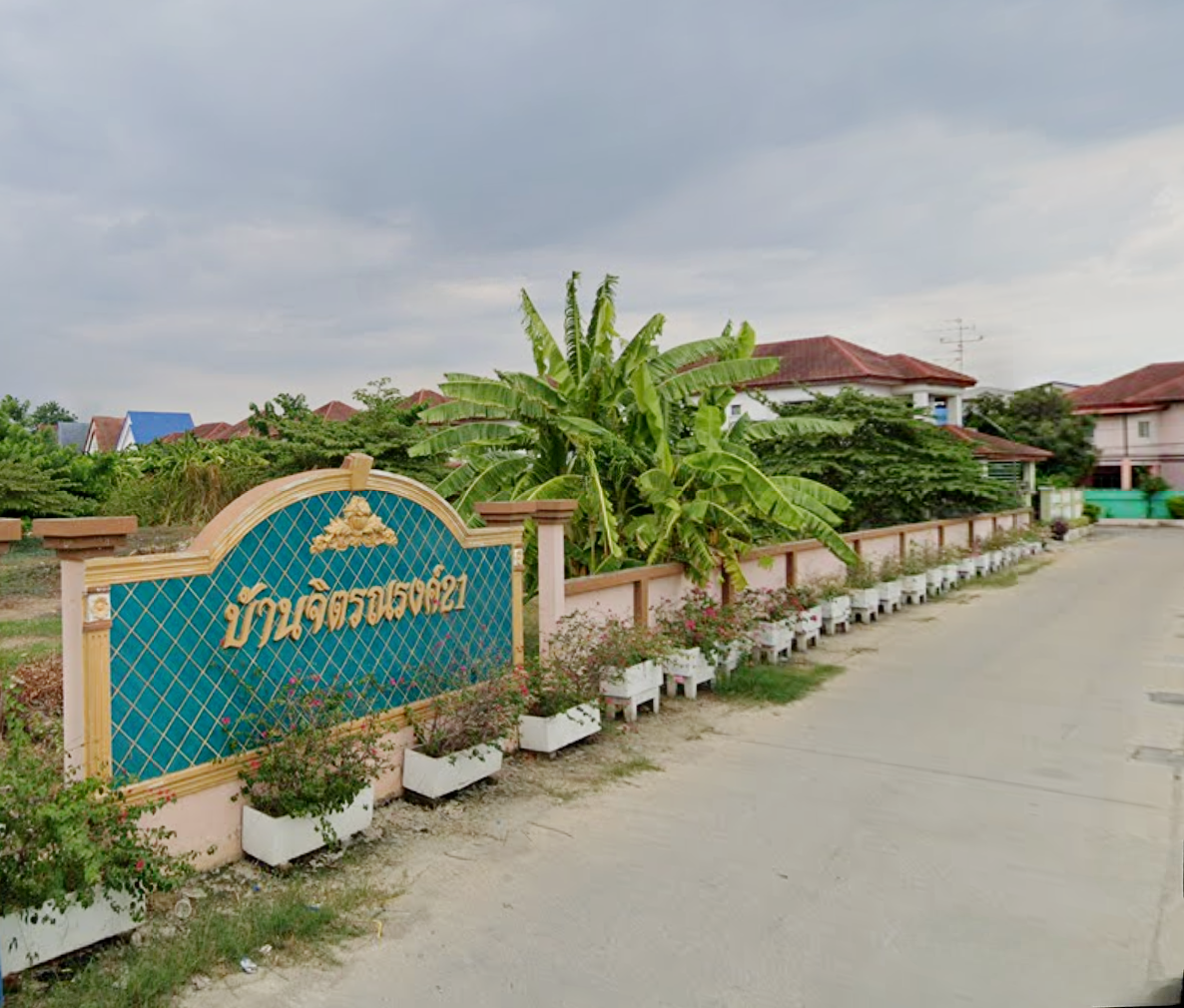 บ้านเดี่ยว โครงการบ้านจิตรณงค์ 21 หนองค้างพลู