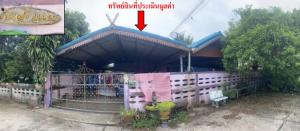 บ้านเดี่ยว พนมสารคาม จังหวัดฉะเชิงเทรา
