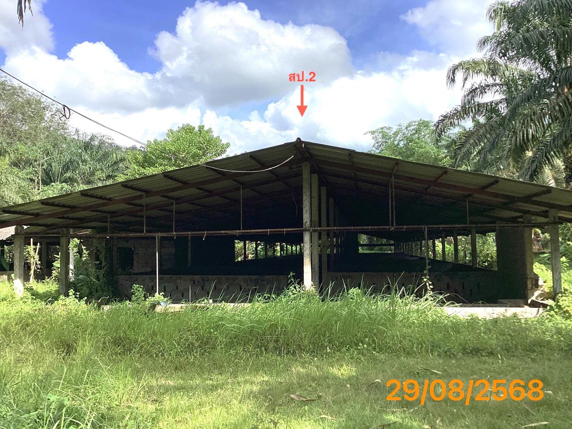 Kapong Farm Phang Nga