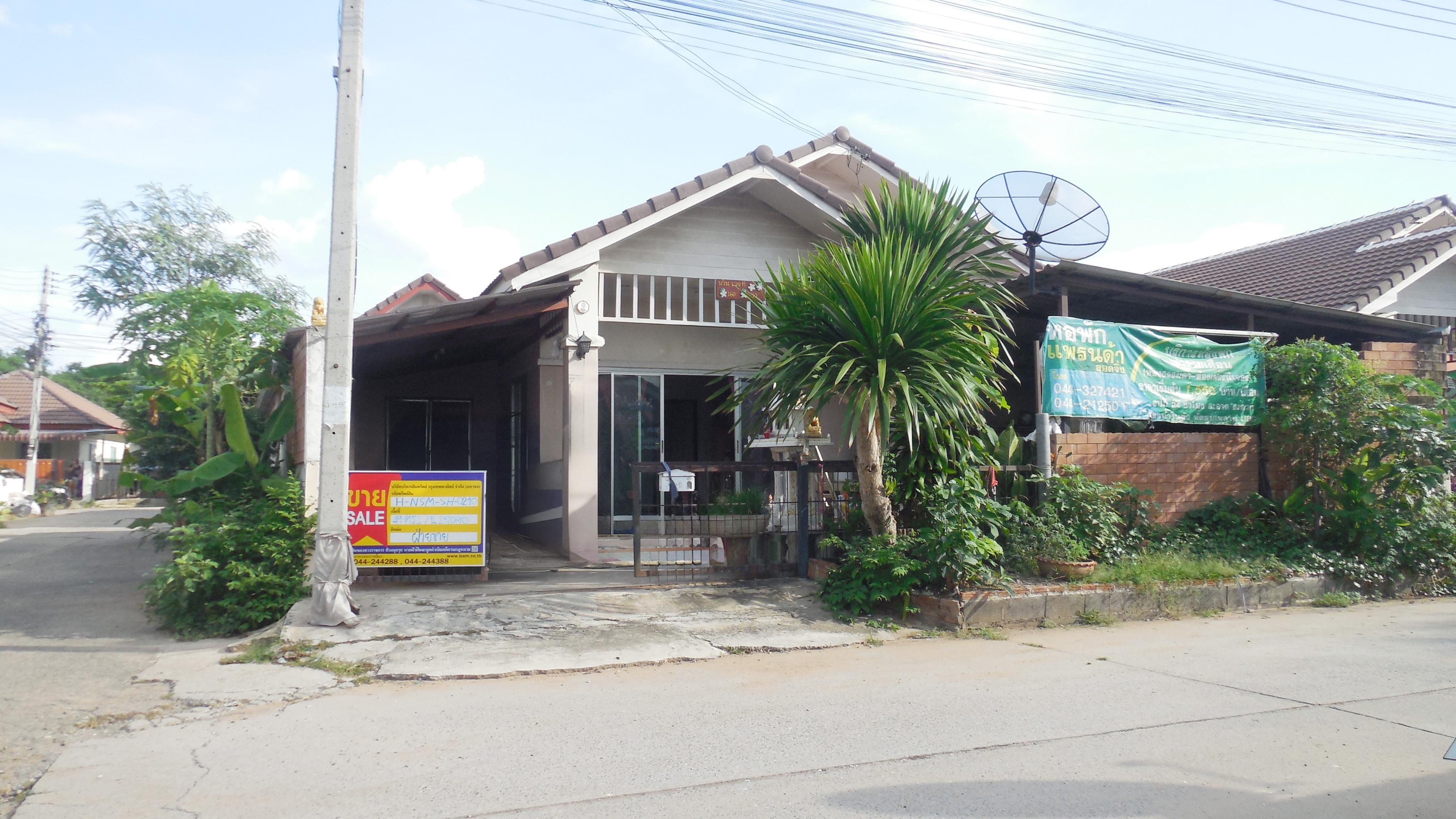 บ้านเดี่ยว โครงการเคหะ 9 เมืองนครราชสีมา