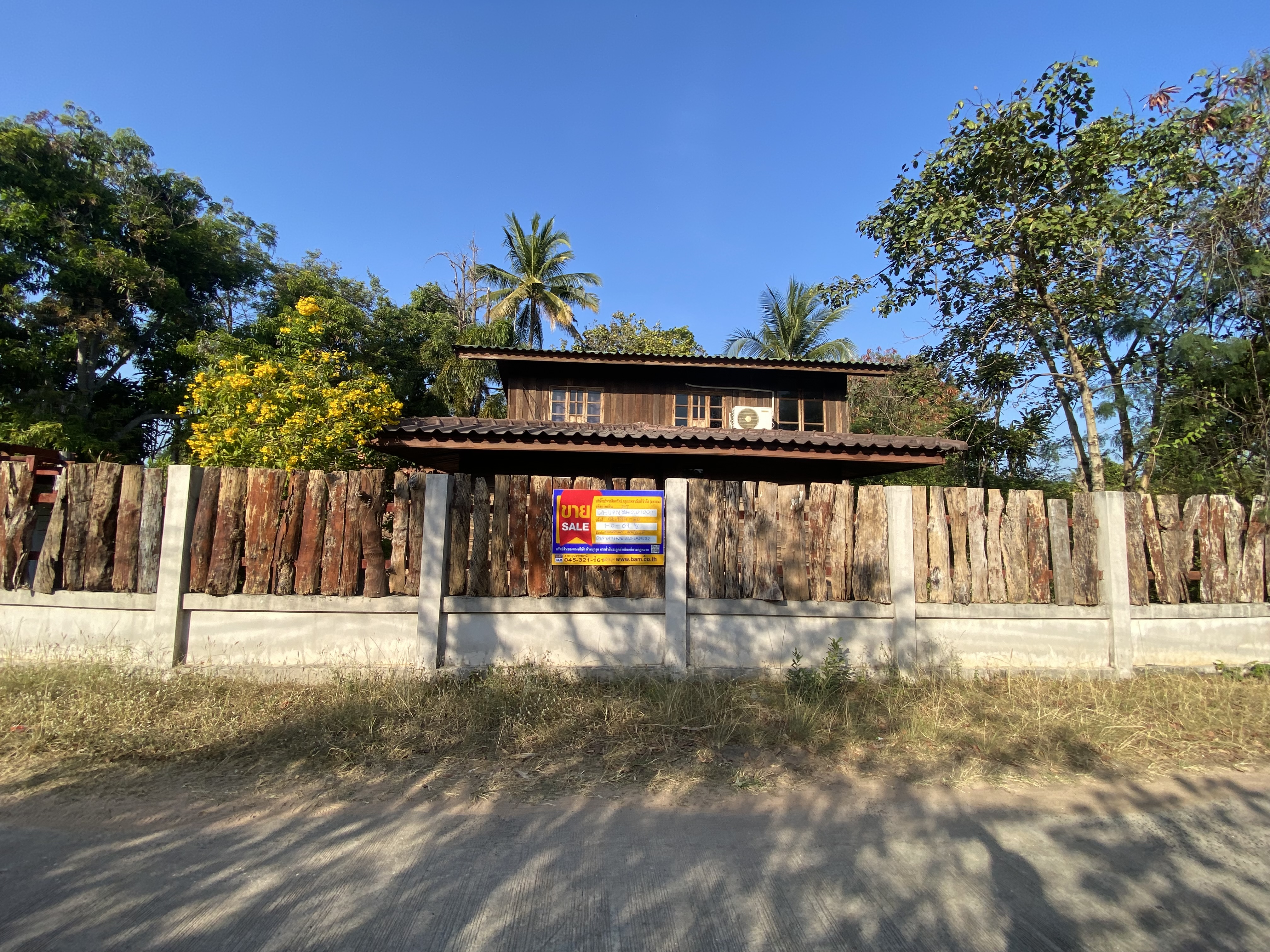 Industrial Factory in Ubon Ratchathani City
