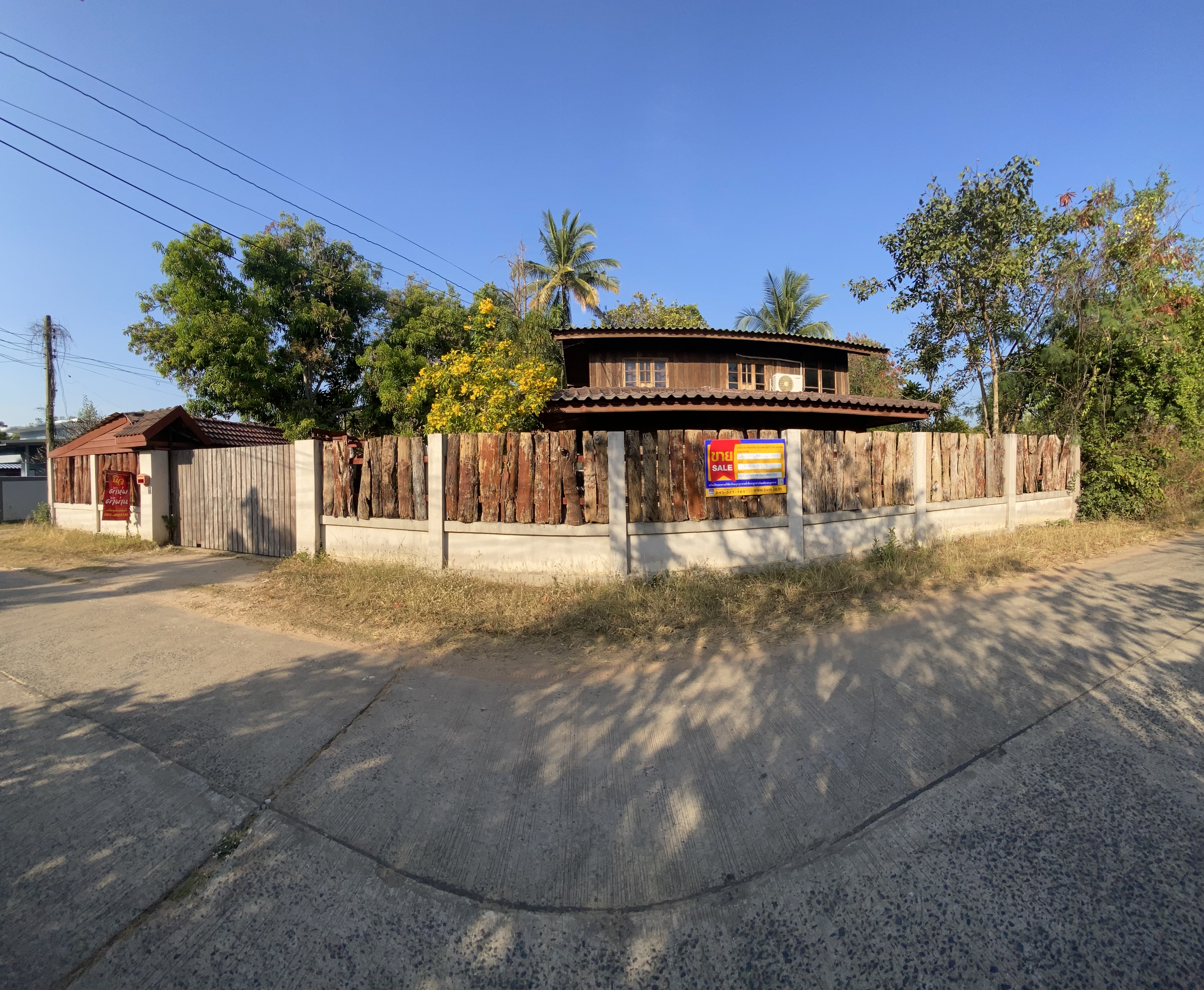โรงงาน เมืองอุบลราชธานี