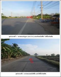 ที่ดินเปล่า ลำลูกกา ปทุมธานี