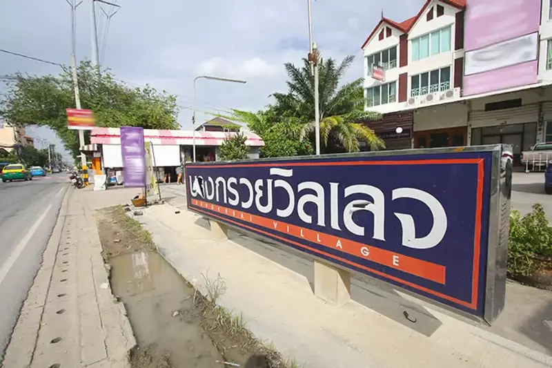 Baan Bangkruay Village Bang Kruai - Sai Noi 17/2, Nonthaburi