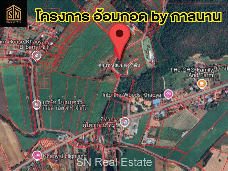 ขายที่ดินจัดสรรเขาใหญ่ โครงการอ้อมกอด By กาลนาน บรรยากาศดี วิวเขาสวย, Nakhon Ratchasima