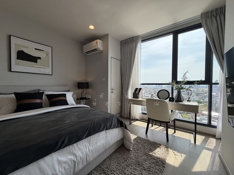THE CROWN Residences, Bangkok