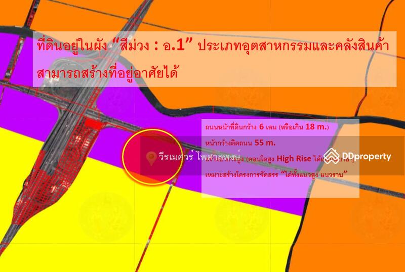 ขาย ที่ดิน ติดถนนเทพารักษ์ (ใกล้จุดขึ้นลง Motorway +ใกล้เมกะบางนา 6 Km.) เนื้อที่ 7-0-71 ไร่, Samut Prakan