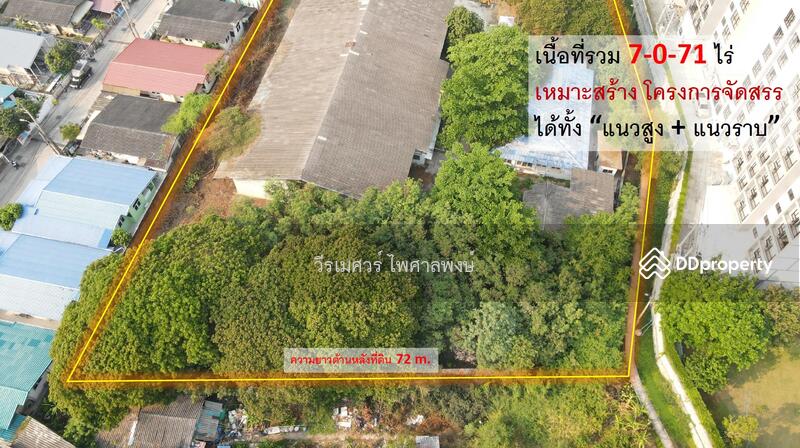ขาย ที่ดิน ติดถนนเทพารักษ์ (ใกล้จุดขึ้นลง Motorway +ใกล้เมกะบางนา 6 Km.) เนื้อที่ 7-0-71 ไร่, Samut Prakan