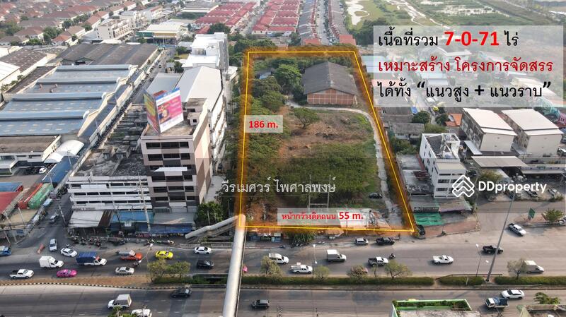ขาย ที่ดิน ติดถนนเทพารักษ์ (ใกล้จุดขึ้นลง Motorway +ใกล้เมกะบางนา 6 Km.) เนื้อที่ 7-0-71 ไร่, Samut Prakan