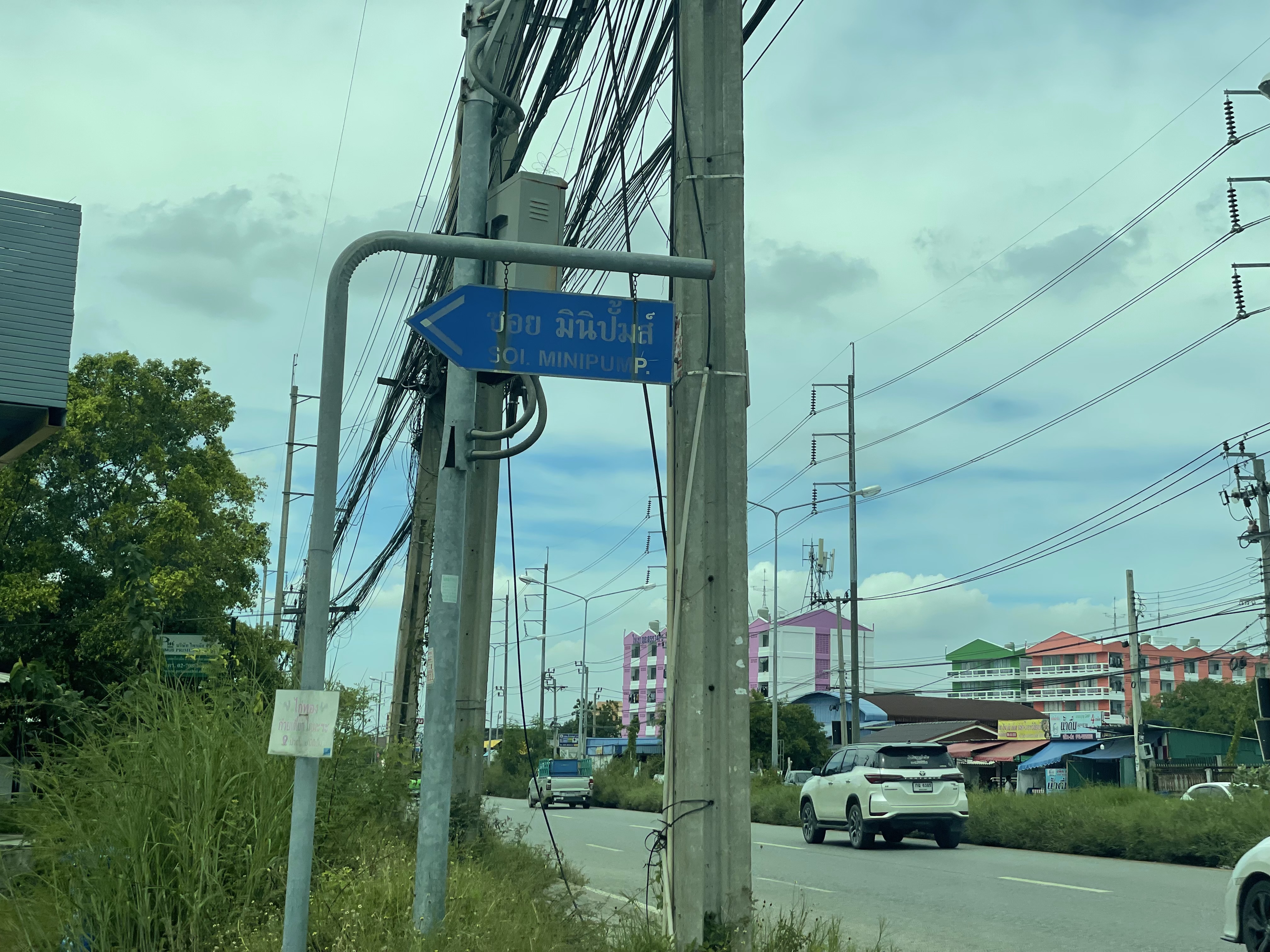 อาคารสำนักงาน บางเสาธง สมุทรปราการ