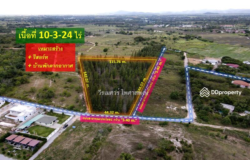 ขาย ที่ดินหัวหิน Hua Hin จ.ประจวบคีรีขันธ์ (เหมาะสร้าง รีสอร์ท + บ้านพักตากอากาศ) 10-3-24 ไร่, Prachuap Khiri Khan