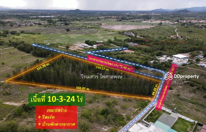 ขาย ที่ดินหัวหิน Hua Hin จ.ประจวบคีรีขันธ์ (เหมาะสร้าง รีสอร์ท + บ้านพักตากอากาศ) 10-3-24 ไร่, Prachuap Khiri Khan