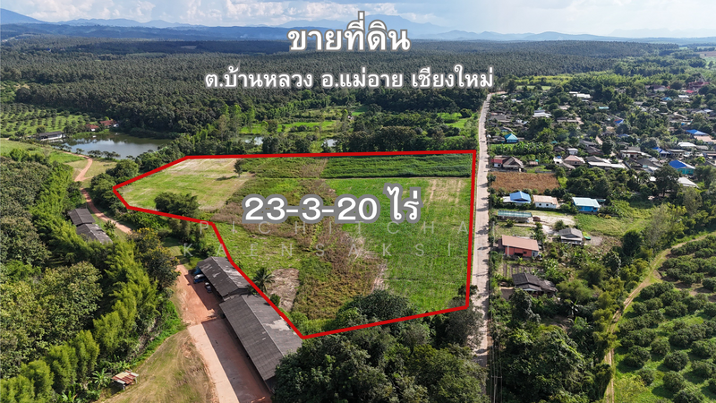 บ้านหลวง แม่อาย เชียงใหม่, Chiang Mai