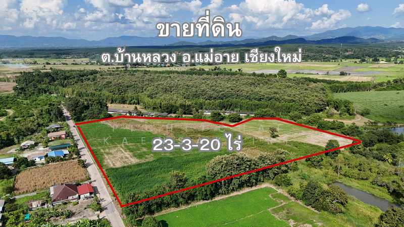 บ้านหลวง แม่อาย เชียงใหม่, Chiang Mai