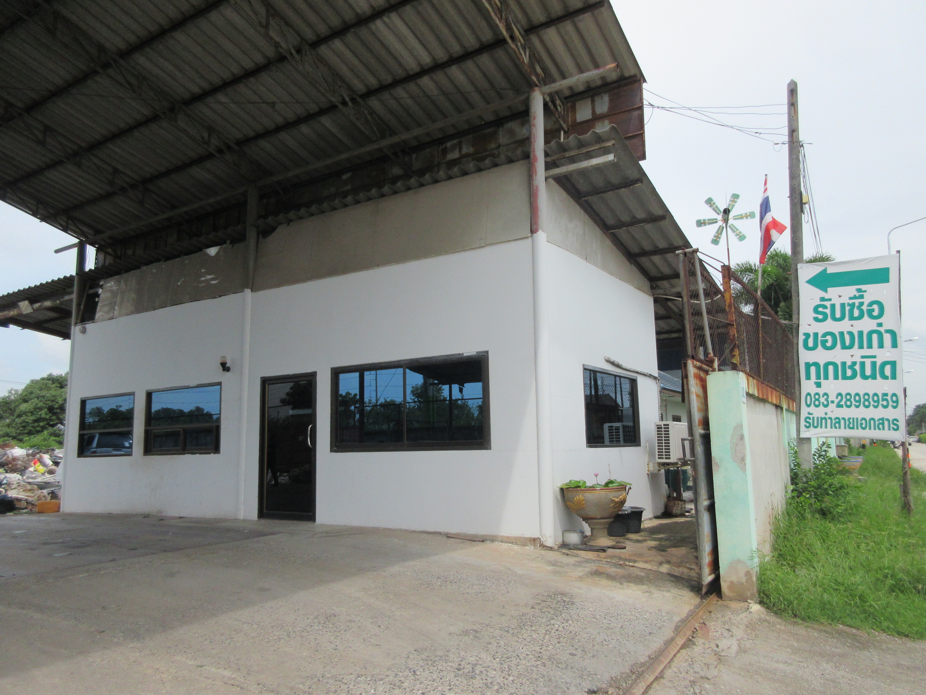 โรงงาน เมืองระยอง