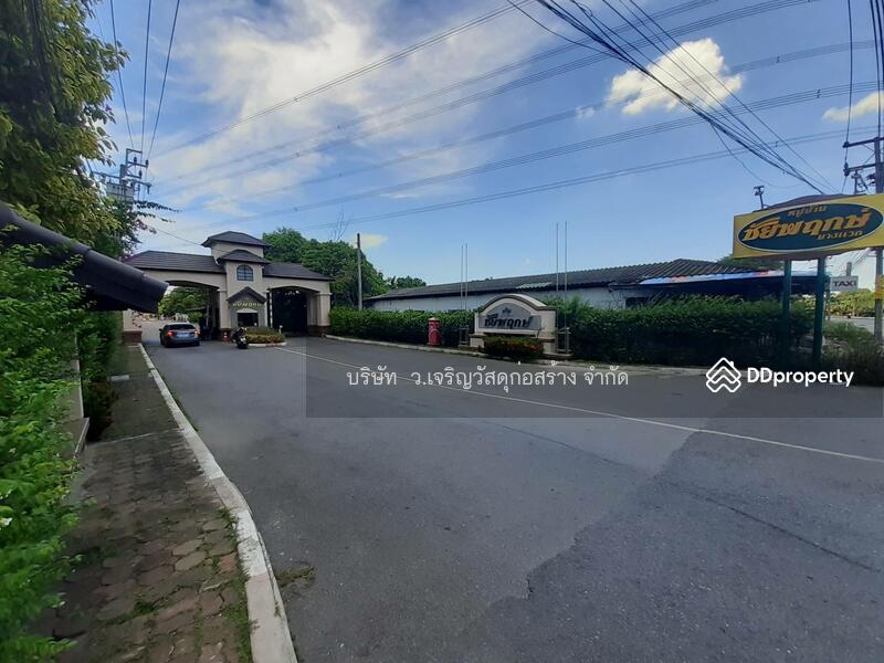 ขายที่ถมแล้ว 101 วา หมู่บ้านชัยพฤกษ์บางแวก ถนนบางแวก เชื่อมถนนพุทธมณฑลสาย 2-3, Bangkok