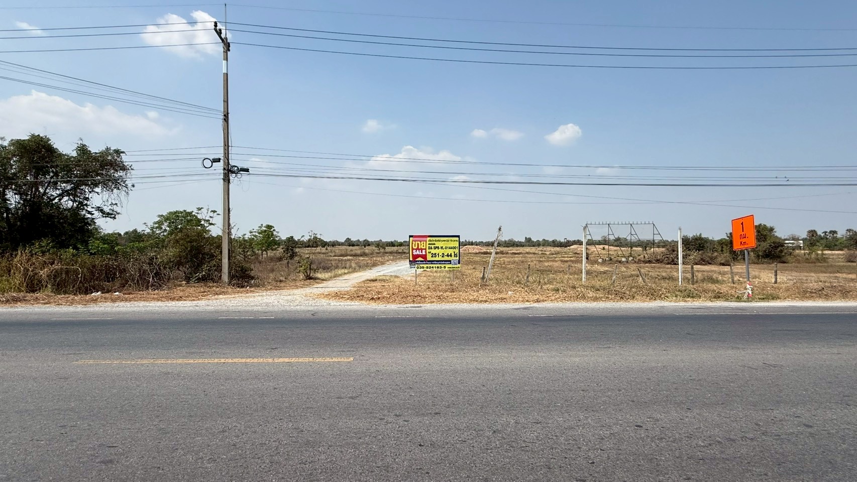 Vacant land for development in Suphan Buri.