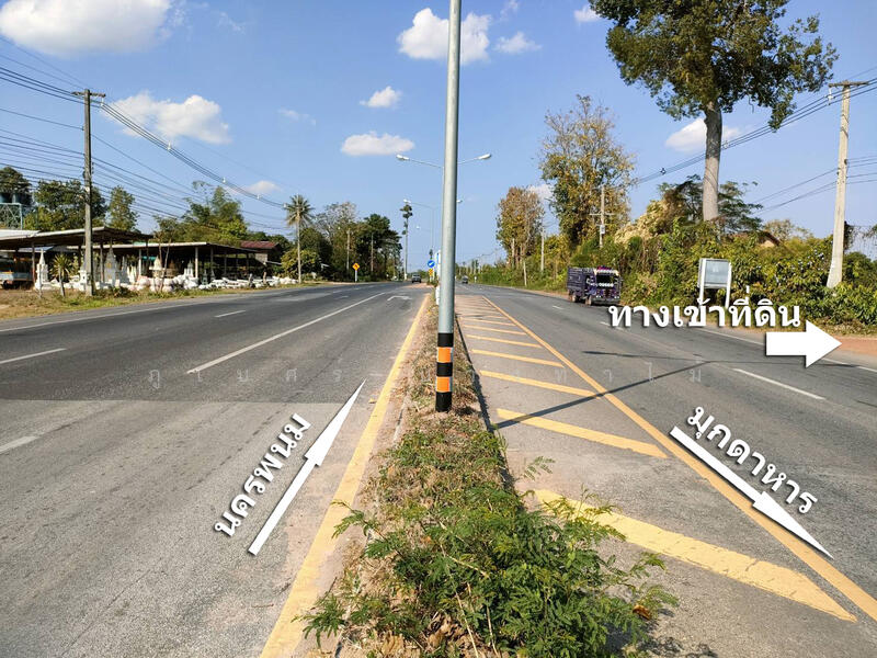 ขายที่ดิน 7 ไร่ มุกดาหาร, Mukdahan