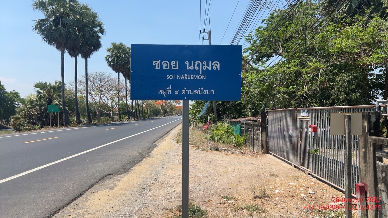 ที่ดินเปล่า โครงการนฤมลวิลล่า 1 คลอง 10 ฝั่งตะวันออก