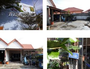 ทาวน์เฮ้าส์ เมืองระยอง จังหวัดระยอง