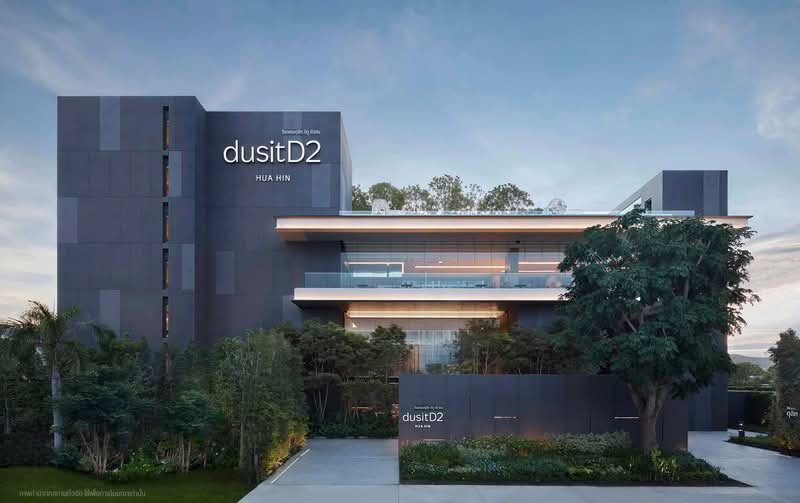 Dusit D2 Residences Hua Hin, Prachuap Khiri Khan