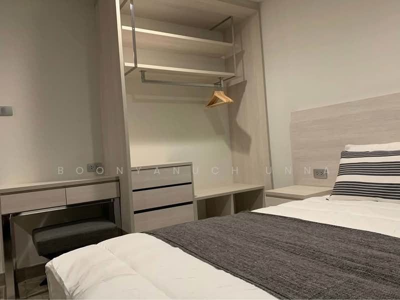 Dusit D2 Residences Hua Hin, Prachuap Khiri Khan