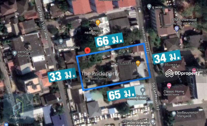 ที่ดิน 600 ตร.วา ลาดพร้าว 112, Bangkok