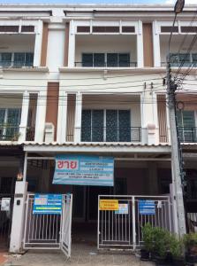 ทาวน์เฮ้าส์ เมืองนนทบุรี จังหวัดนนทบุรี